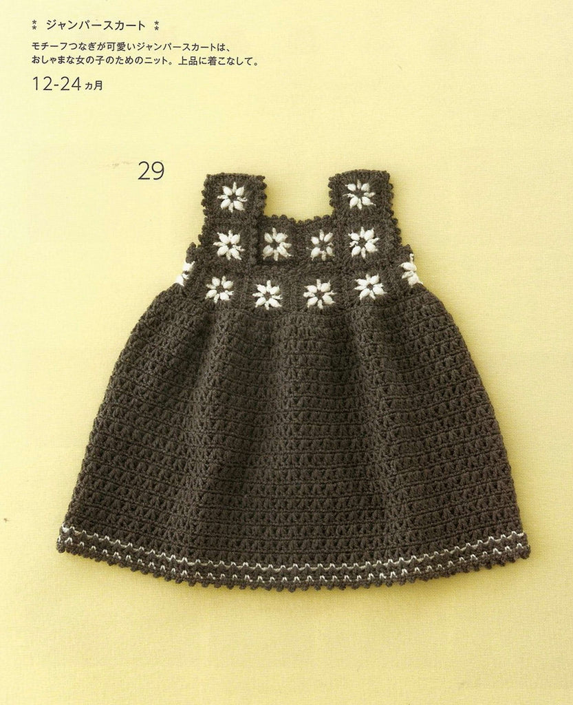 Easy crochet dress for baby