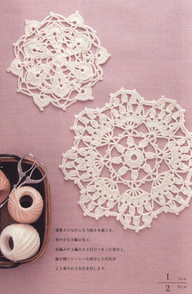 Cute crochet small doilies pattern