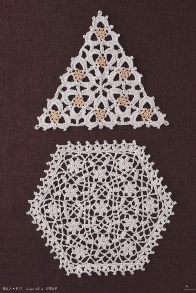 Easy cute crochet motifs doily patterns