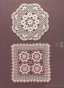 Cute crochet doily designs