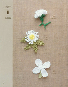 Easy white crochet flower patterns