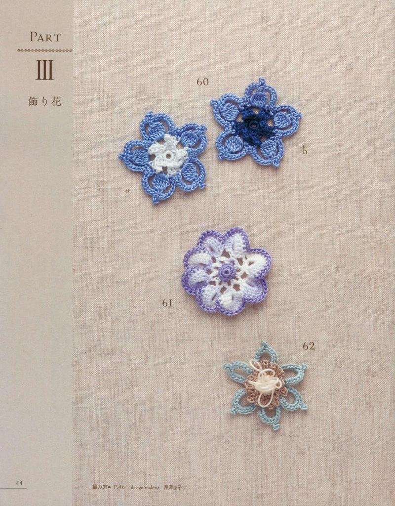 Cute crochet flower pattern