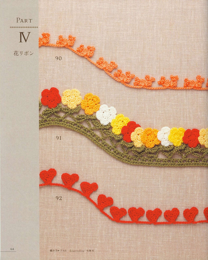Flower crochet lace pattern
