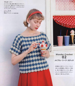 Striped blue white crochet jumper easy pattern