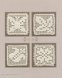 Easy filet crochet motifs