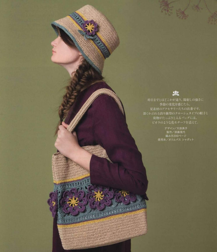 Cute crochet bag with flower motifs and crochet hat