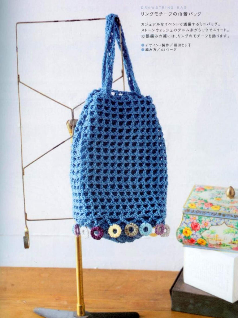 Easy crochet bag pattern