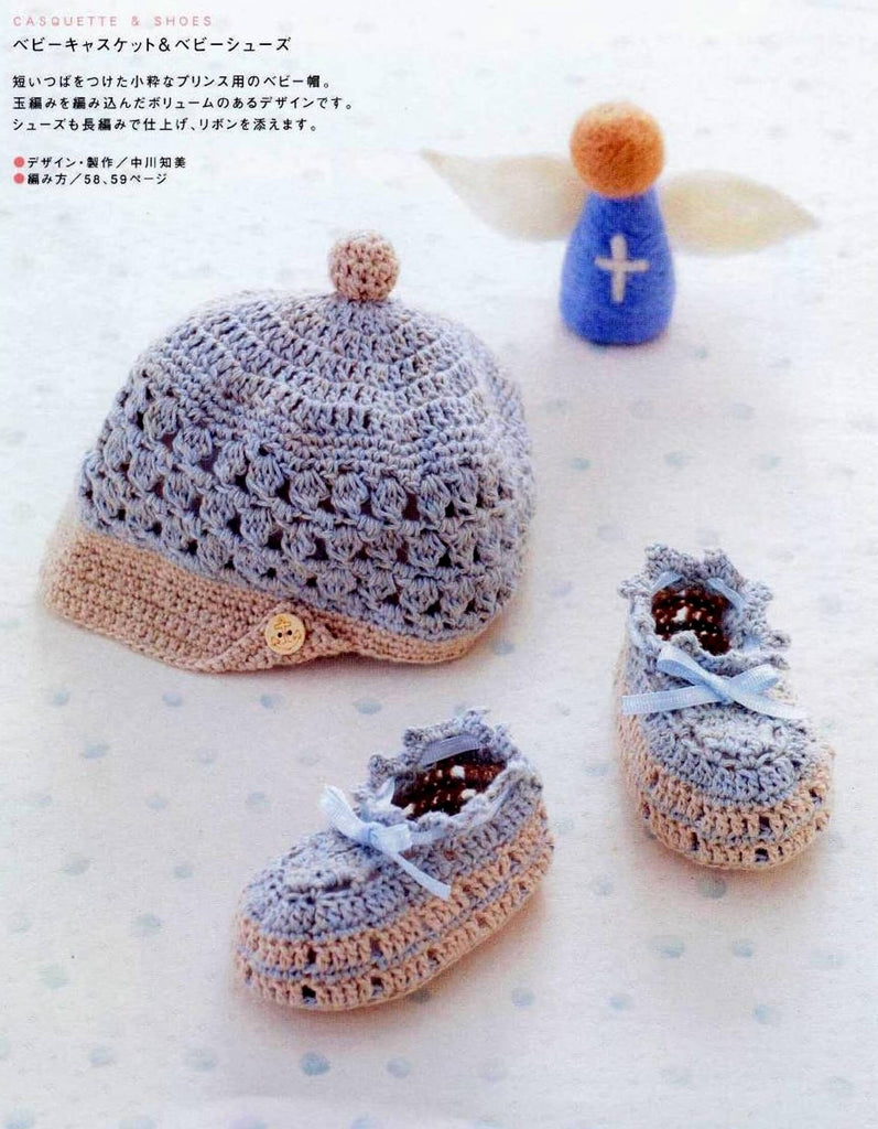 Cute crochet hat and slippers for girl and boy pattern
