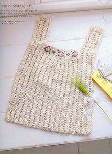 Easy shopping bag crochet pattern