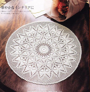Cute round pineapple table center easy crochet pattern