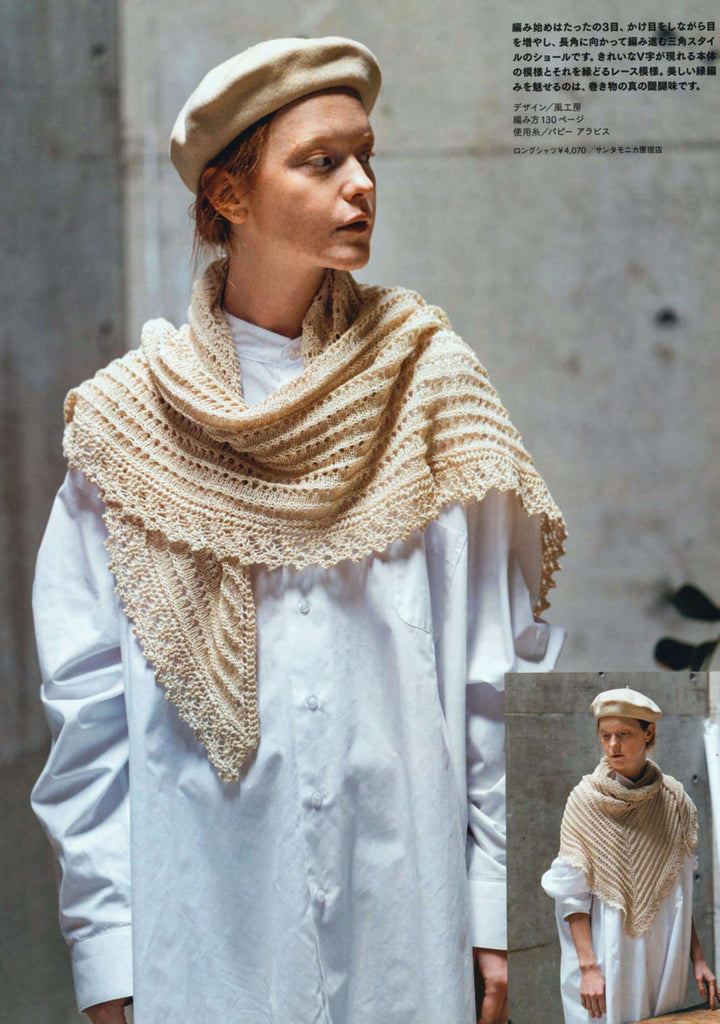 Elegant shawl cute knitting pattern