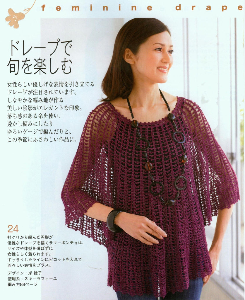 Elegant openwork crochet tunic easy pattern