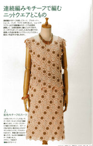 Crochet motives top and skirt pattern