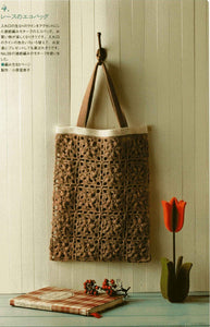 Brown crochet motifs shopping bag pattern