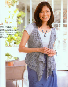 Modern openwork vest free knitting pattern