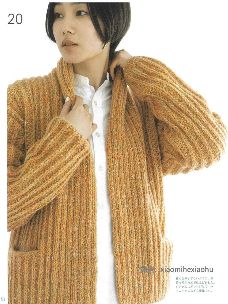 Yellow cardigan easy knitting pattern