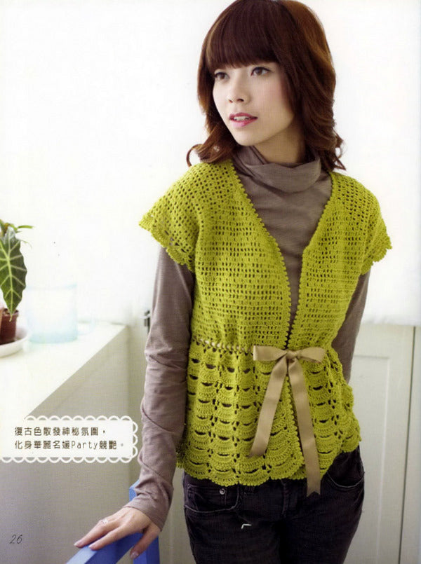 Trendy crochet vest free pattern