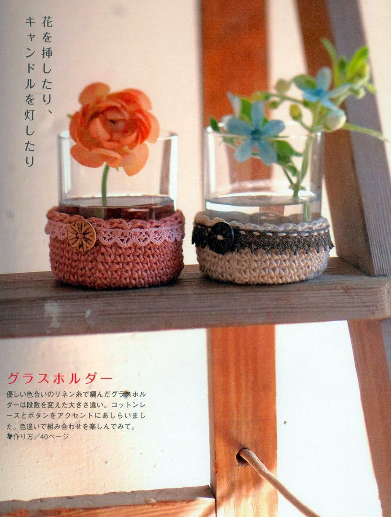 Flower pot crochet decoration free pattern