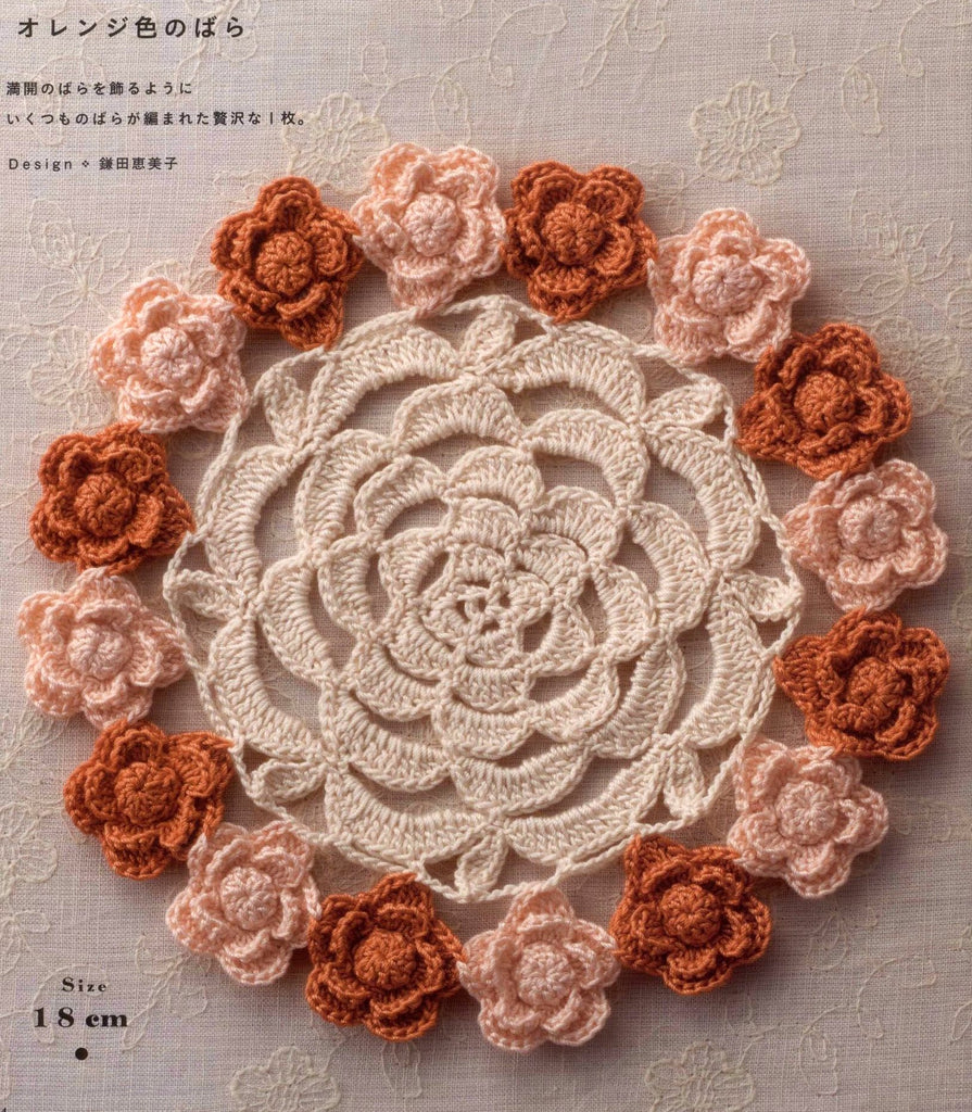 Rose flower crochet doily free pattern