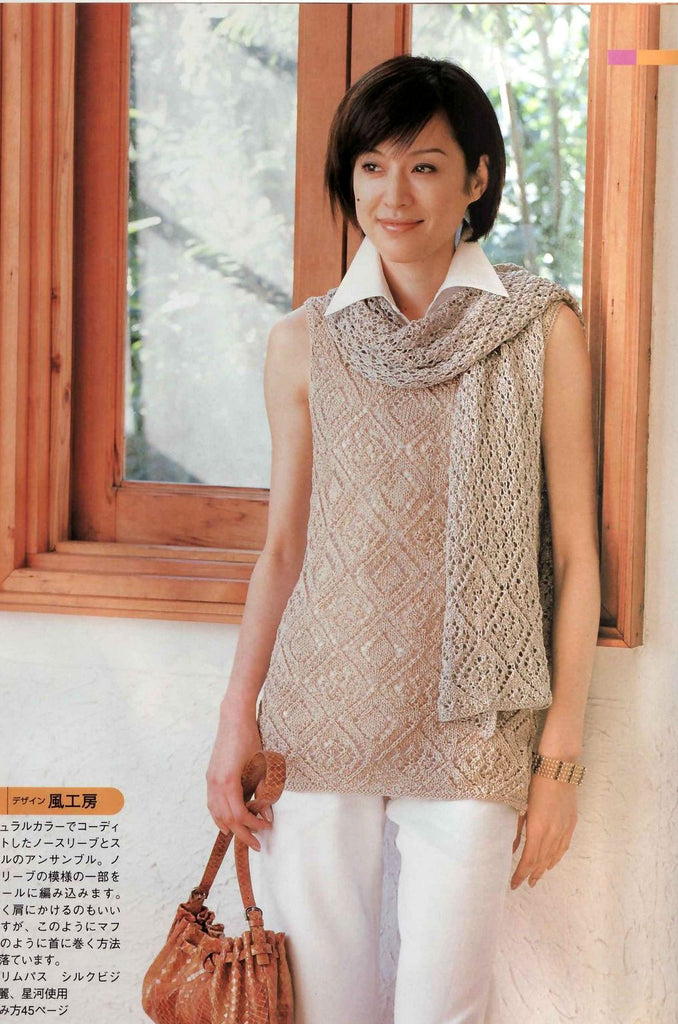 Elegant openwork top and stole set  simple knitting pattern