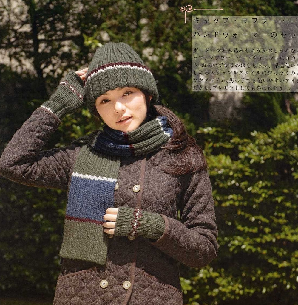 Modern hat and scarf knitting pattern