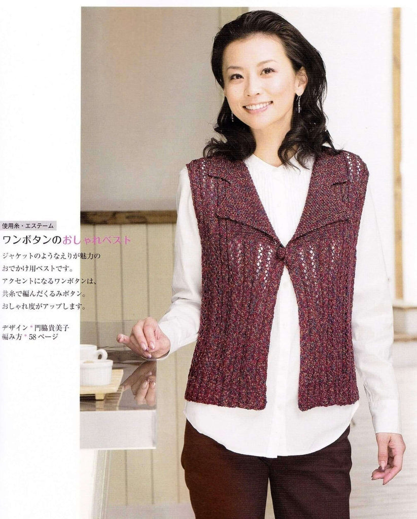 Elegant knitting vest with simple arans design