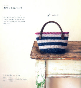 Striped bag simple crochet pattern