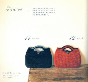 Modern crochet tote bag pattern