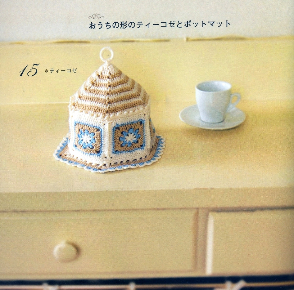 Tea cozy cute crochet pattern