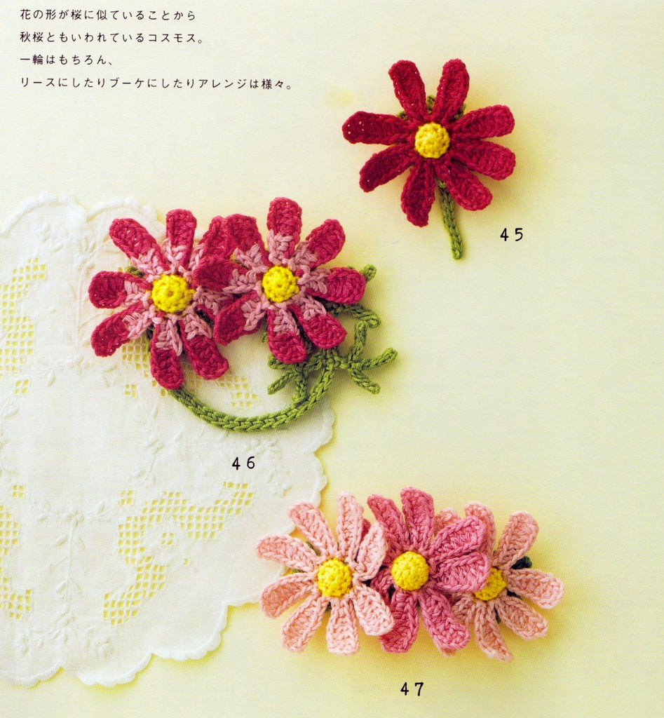 Crochet flower for hat
