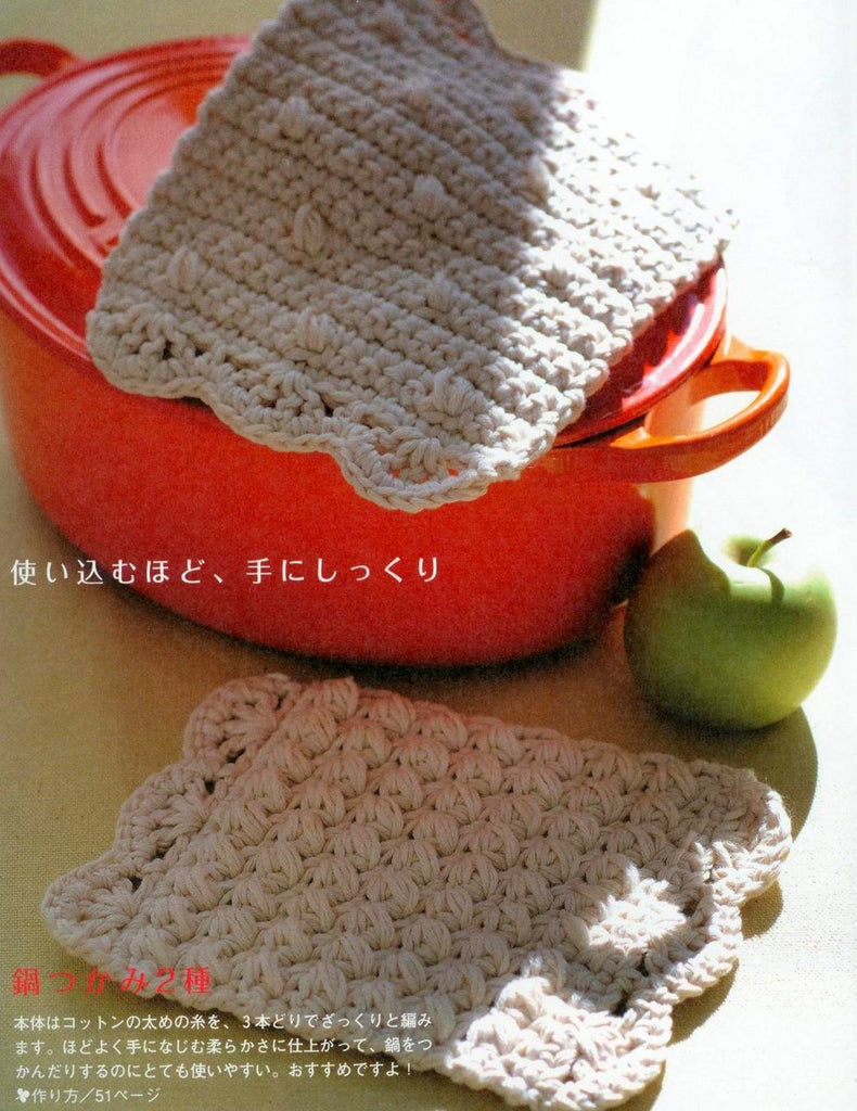 Crochet potholder easy pattern for beginners