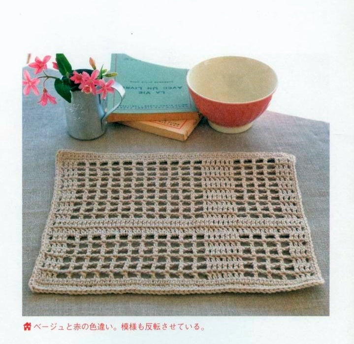 Filet table mat easy crochet pattern