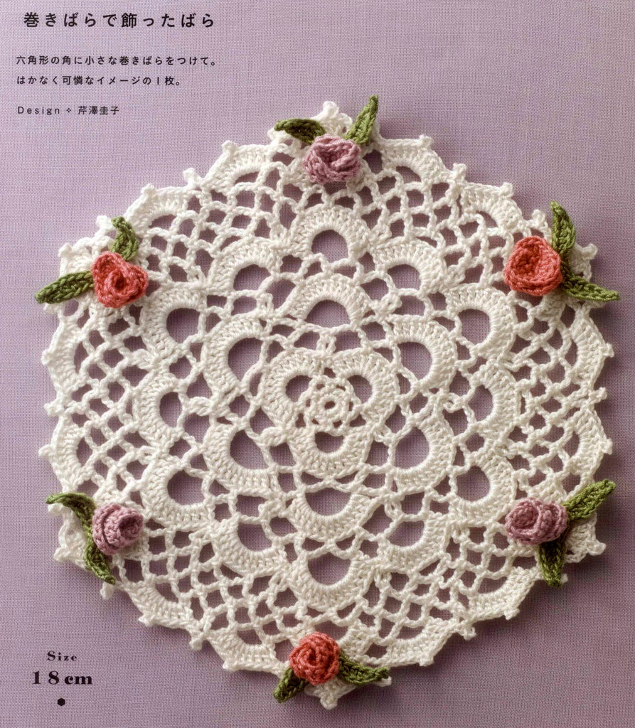 Small Irish lace doily crochet pattern