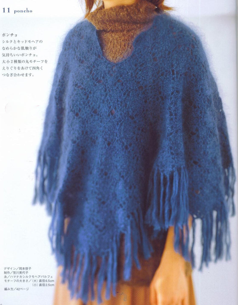 Crochet poncho easy pattern