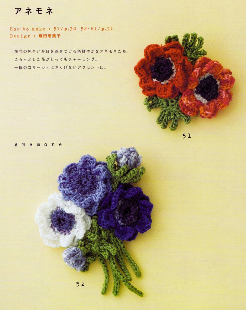 Elegant crochet flower bouquets