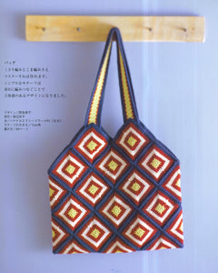 Crochet motifs shopping bag free pattern