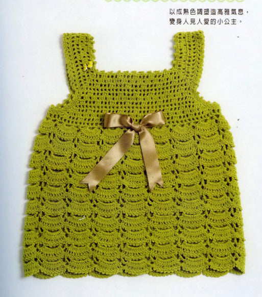 Easy crochet top