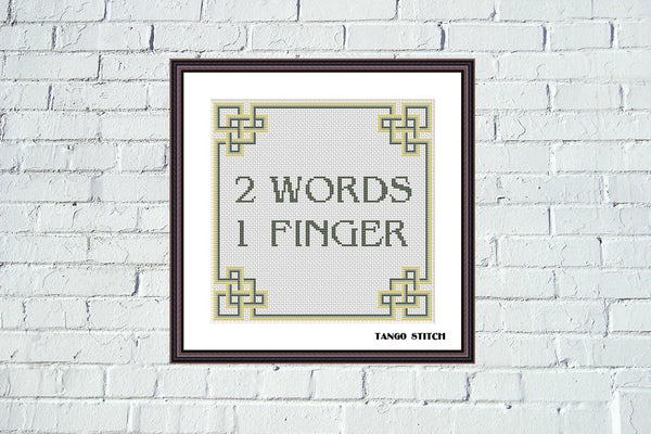 2 words 1 finger funny sassy sarcastic quote cross stitch pattern